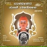 Sunita. S