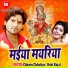 Chhotu Chhaliya
