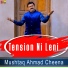 Mushtaq Ahmad Cheena