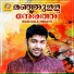 Shabeer S