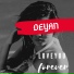 DEYAN