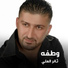 Thaer El Ali