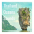 Thailand Relaxation