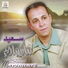Said Mariouari