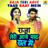Bhawar Khatana, Kashish
