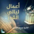 موسى الأسدي