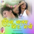 Krishna Gurjar