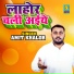 Amit Khalor