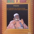 Abdoulaye Bah