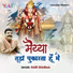Hari Sharma