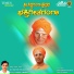 Pandith Rajaguru Guruswamy Kalikeri