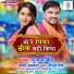 Gunjan Singh