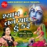 Lalitaben Ghodadra