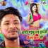 Sargam Akash