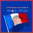 Top-One Frisson