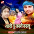 Nisha Bharti