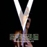 Spektrum Furr