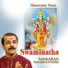 Sankaran Namboothiri