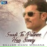 Sajjad Khan Mohana