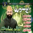 Qari Khalid Usman Alvi
