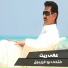 Fathy Bu Kherebel