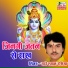 radheshyam rasiya