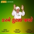 Prabhat Giri Goswami