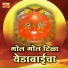 Sanjay Sharma