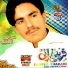 Fareed Kharani