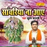 Kuver Shastri