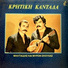 Myron Skoulas, Miltiadis Skoulas