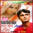 Arman