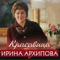 Викторина