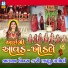 Shantilal Vataliya, Rekha Rathod