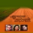 Suresh Wadkar
