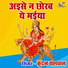 Kundan Paswan