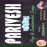 Parivesh