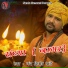 Nand Kishore Pandey