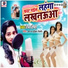 Awdhesh Nirhua