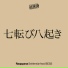 Raappana feat. BESS