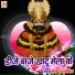 Kailash Purohit