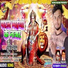 Durgesh Mondal