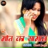 Chanki Jangra