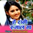 Kaudan Koranga