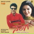 Badri Prasad, Shamitha