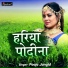 Pooja Jangid