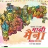 Sparsh The Band feat. Yugg Bhaawa