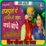 Mahipal Singh Dewada