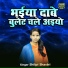 Shilpi Yadav