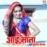 Mukesh Nayak
